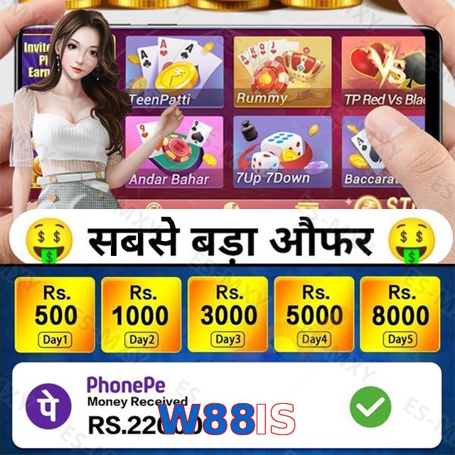 W88IS